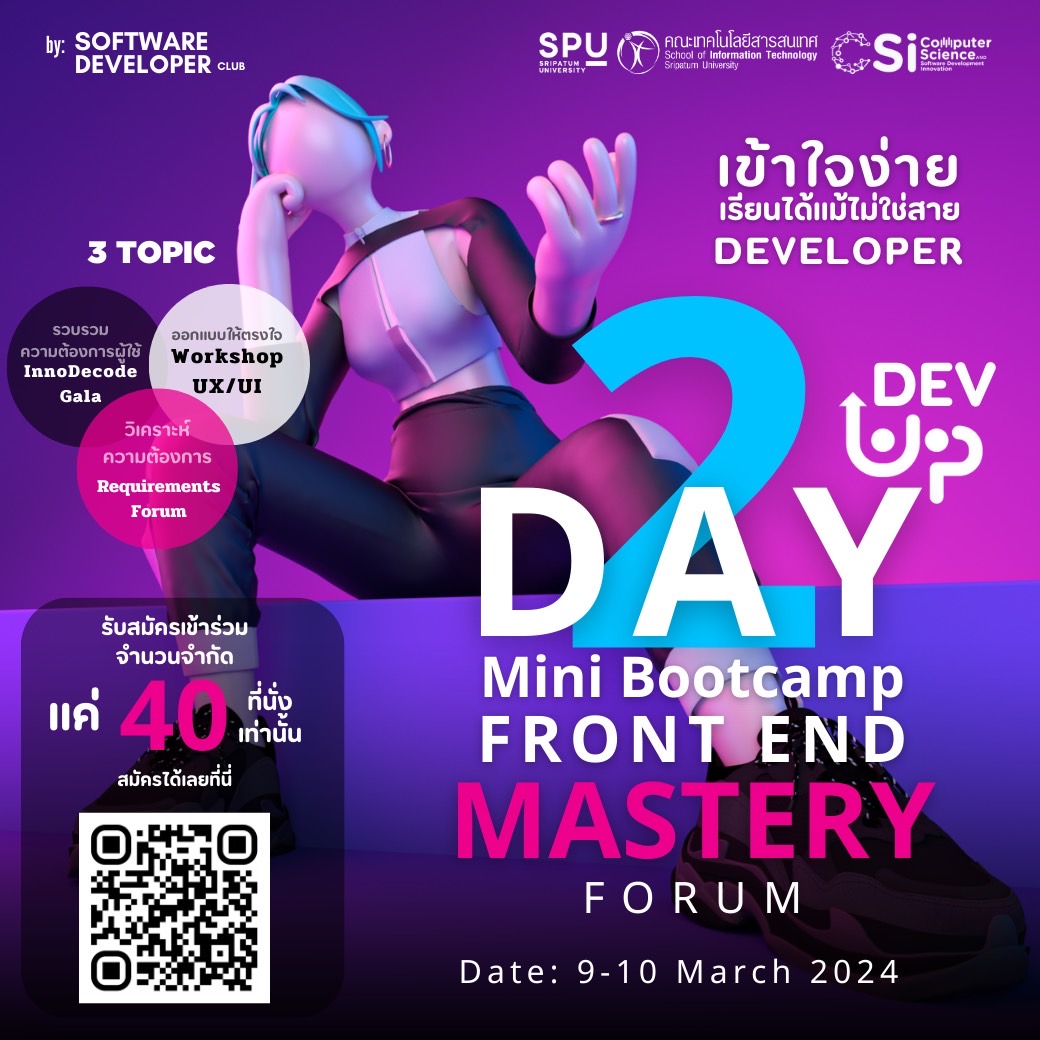 Mini Bootcamp: Front End Mastery